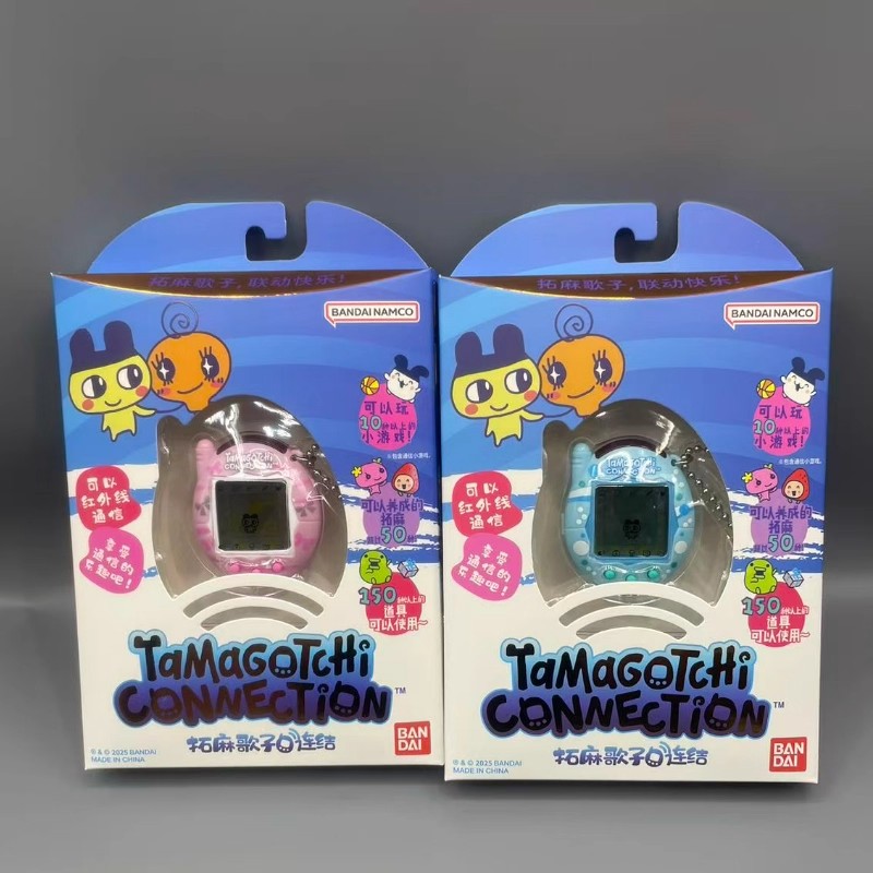 Bandai Model Tamagotchi - Nieuwe Bandai Tamagotchi V3 Communication Online