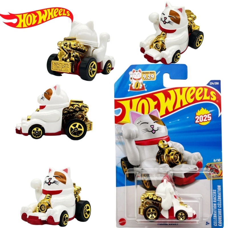 Hot Wheels Car Mainline - Hot Wheels 2025 N Case gegoten
