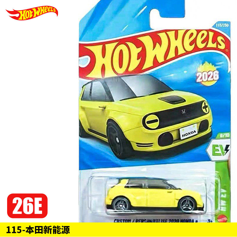 Hot Wheels Car Mainline - Originele Hot Wheels 1/64 Mainline Serie