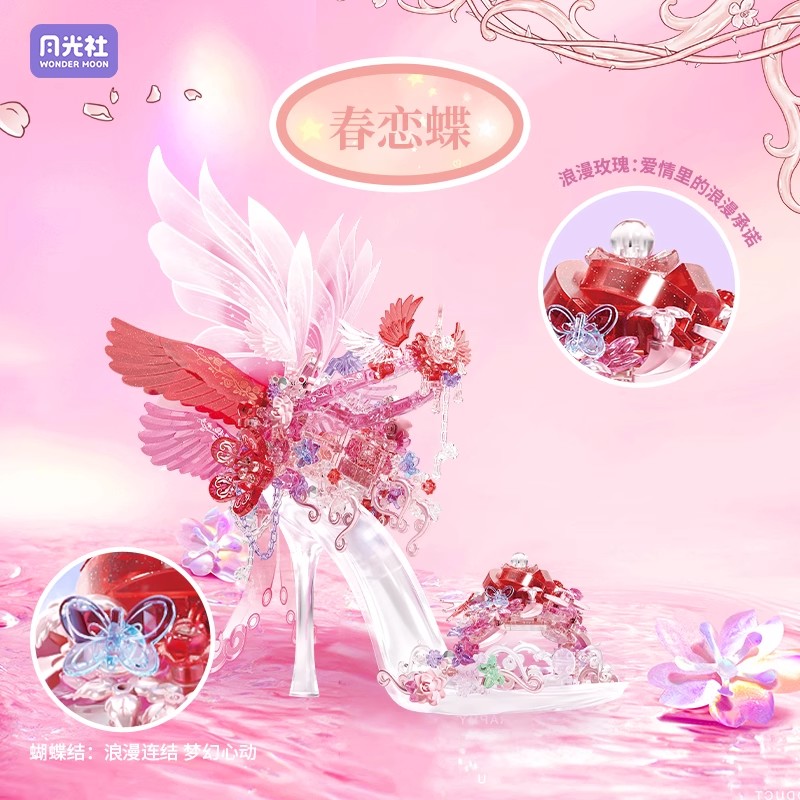 Building Block Mini - Nieuwe Wonder Moon Romantische Kristallen Schoenen