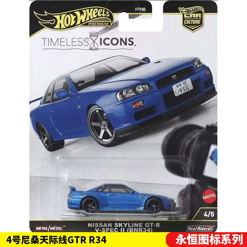 Mattel Hot Wheels 1/64 Collect - Mattel Toy Hot Wheels recensie en prijs
