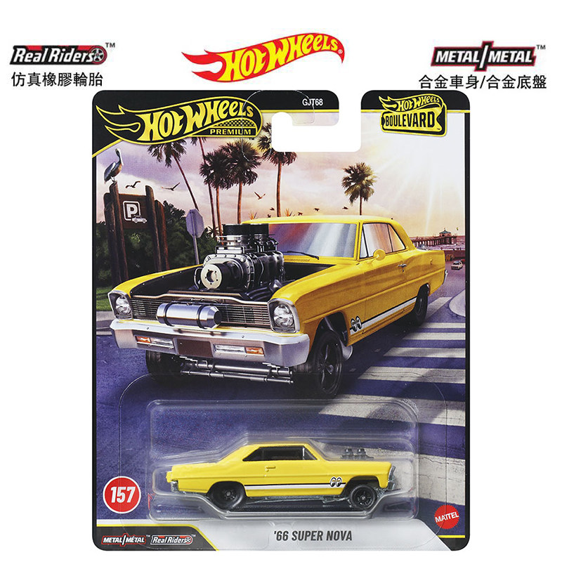 Mattel Hot Wheels Premium Boul - Mattel Toy Hot Wheels recensie en prijs