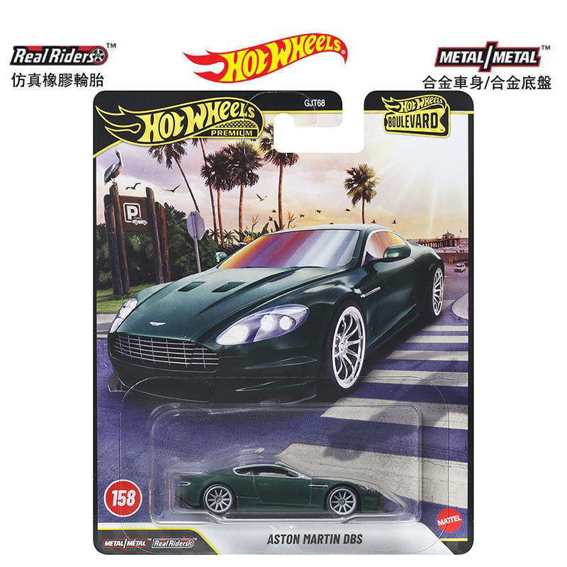 Mattel Hot Wheels Premium Boul - Mattel Toy Hot Wheels recensie en prijs
