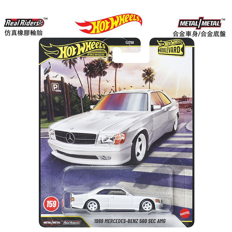 Mattel Hot Wheels Premium Boul - Mattel Toy Hot Wheels recensie en prijs