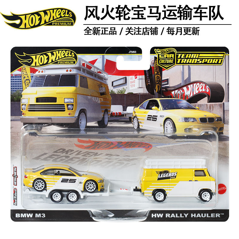 Echte Hot Wheels 1/64 legering - Hot Wheels Car Mainline recensie en prijs