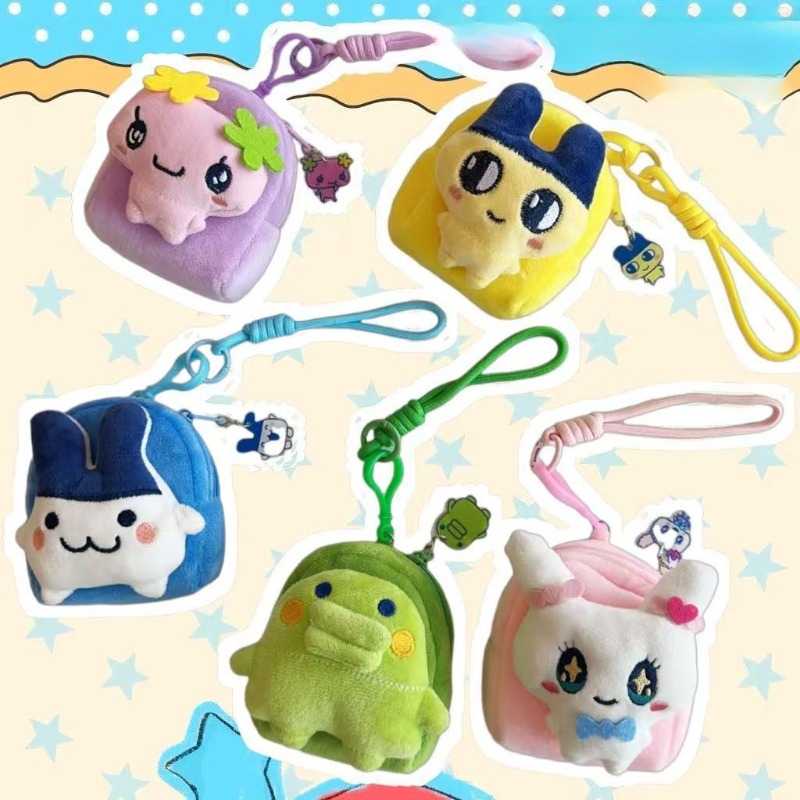 Tamagotchi Mametchi Kuchipatch - Bandai Model Tamagotchi recensie en prijs