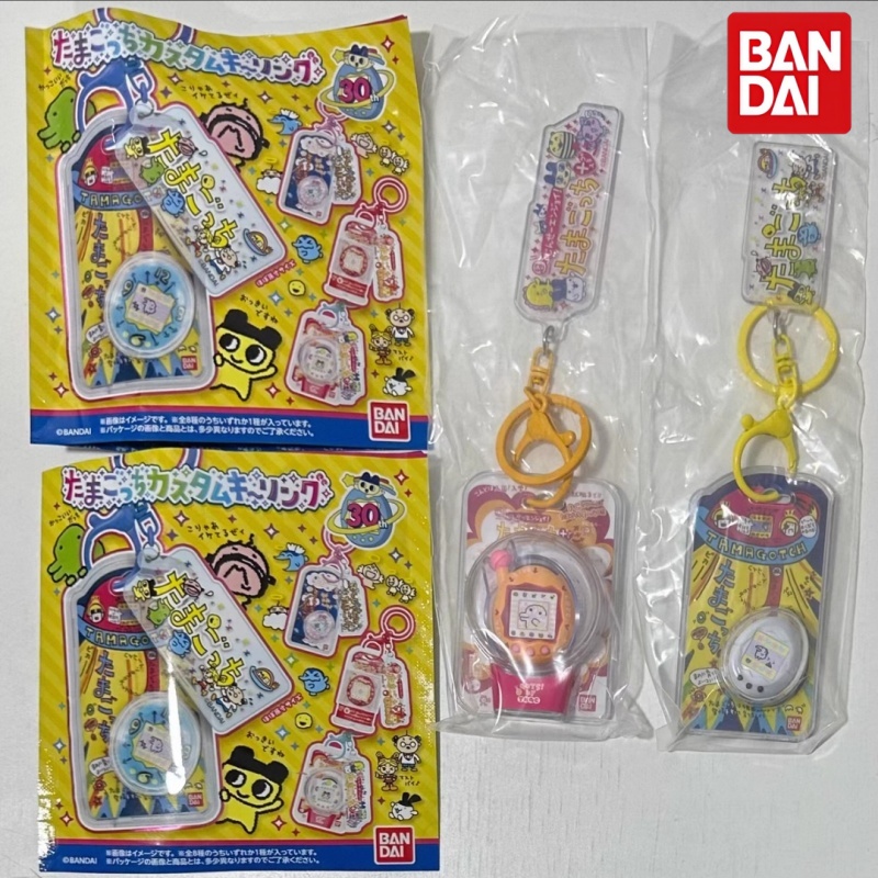 Bandai Tamagotchi Mini Pet Mod - Bandai Model Tamagotchi recensie en prijs