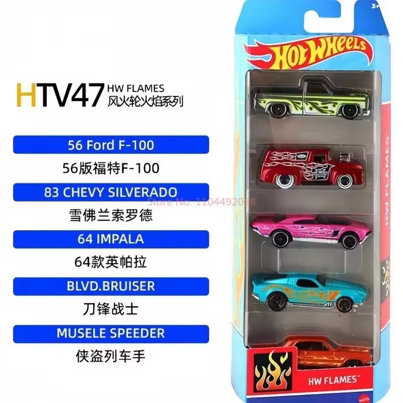 Hot Wheels Five Cars Set 1806  - Hot Wheels Car Track Sets recensie en prijs