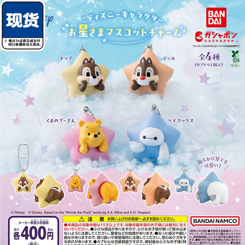 Bandai Disney Star Shape Masco - Capsule Toy Gashapon recensie en prijs