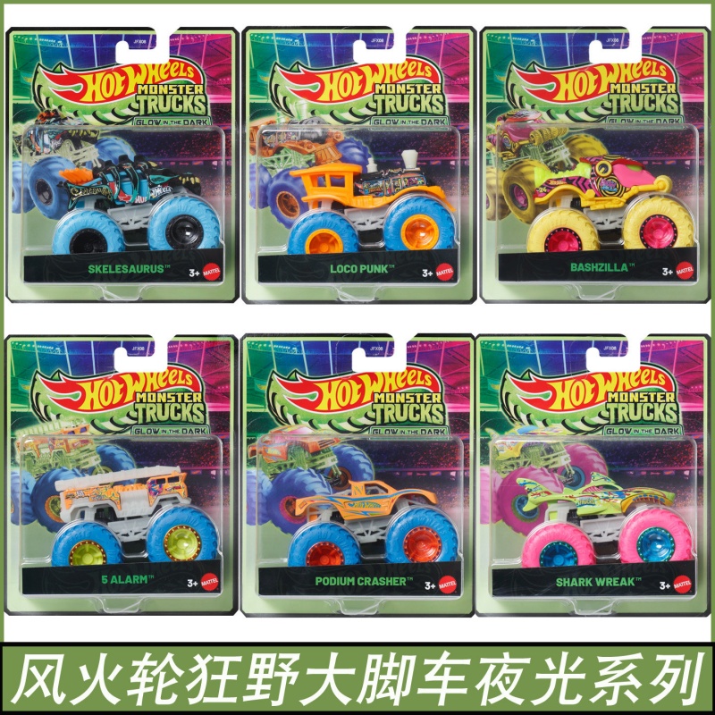 Mattel Hot Wheels Monster Truc - Mattel Toy Hot Wheels recensie en prijs